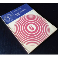 Carte Acizii nucleici virali - Vladimir Esanu (1981) (Stiinta pentru toti - Medicala) (Veche)
