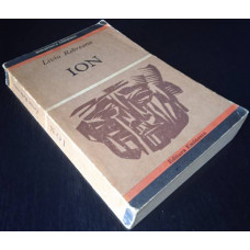 Carte Ion - Liviu Rebreanu (1970) (Veche)