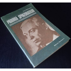 Carte Padurea spanzuratilor - Liviu Rebreanu (1983) (Veche)