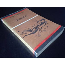 Carte Poezii - George Topirceanu (1972) (Veche)