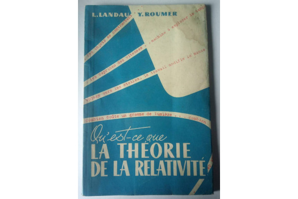 Carte Qu'est-ce que La Theorie De La Relativite - Lev Landau (1967) (Veche)