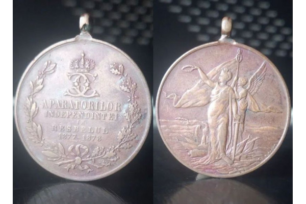 Medalie Aparatorilor Independintei in Resbelul 1877-1878 (Veche)