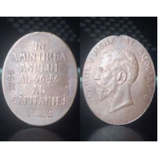 Medalie In amintirea anului al 40 lea al capitaniei mele - 1866-1906 - Carol I Rege al României, Veche
