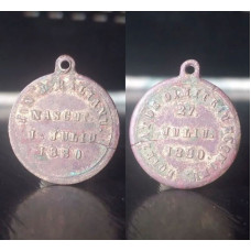 Medalion Medalion de botez - 1 JULIU 1880 (Vechi)