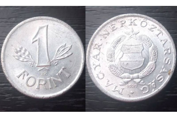 Moneda 1 forint 1989 Ungaria (Veche)