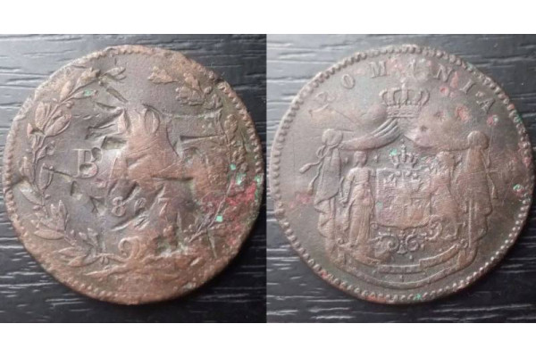 Moneda 10 bani 1867, Watt & Co, Veche