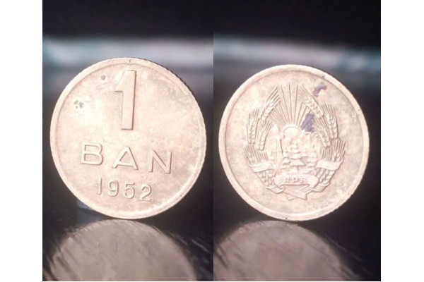 Moneda 1 ban 1952 - RPR (Veche)