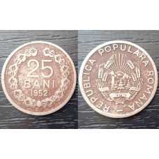 25 bani 1952 - RPR, Moneda Veche