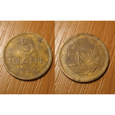 5 bani 1952 - RPR, Moneda Veche (2)