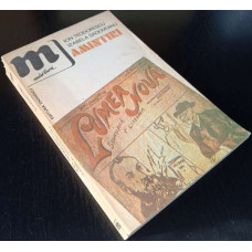 Amintiri - Ion Teodorescu, Izabela Sadoveanu, 1980, Carte Veche