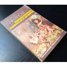 Binecuvantati animalele si copiii - Glendon Swarthout, 1980, Carte Veche