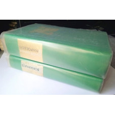 Bonaparte (vol.1) + Napoleon (vol.2) - Andre Castelot, Editie Lux, cartonate, 1970, Carti vechi