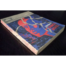Carte Conacul groazei - Mignon Eberhart (1991) (Veche)