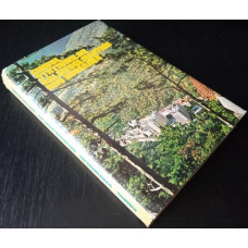 Ghidul statiunilor balneoclimaterice din Romania - Laviniu Munteanu, cartonata, 1978, Carte veche