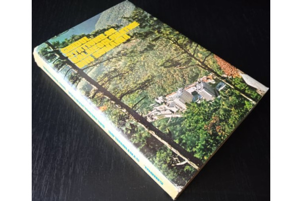 Ghidul statiunilor balneoclimaterice din Romania - Laviniu Munteanu, cartonata, 1978, Carte veche
