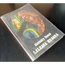 Laleaua neagra - Alexandre Dumas, 1974, Carte Veche