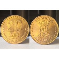 Moneda 20 lei 1993, Stefan cel Mare, Veche