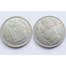 Moneda 50 lei 1937 - Carol II Regele Romanilor, Veche
