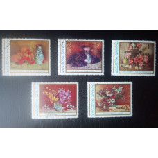 Timbre Romania Picturi Arta - Stefan Luchian, 1976, Vechi