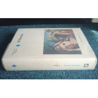 Villette - Charlotte Bronte, Editie Lux, cartonata, supracoperta, 1975, Carte veche