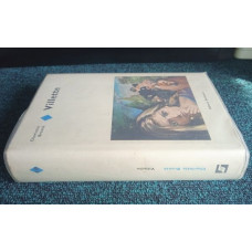 Villette - Charlotte Bronte, Editie Lux, cartonata, supracoperta, 1975, Carte veche